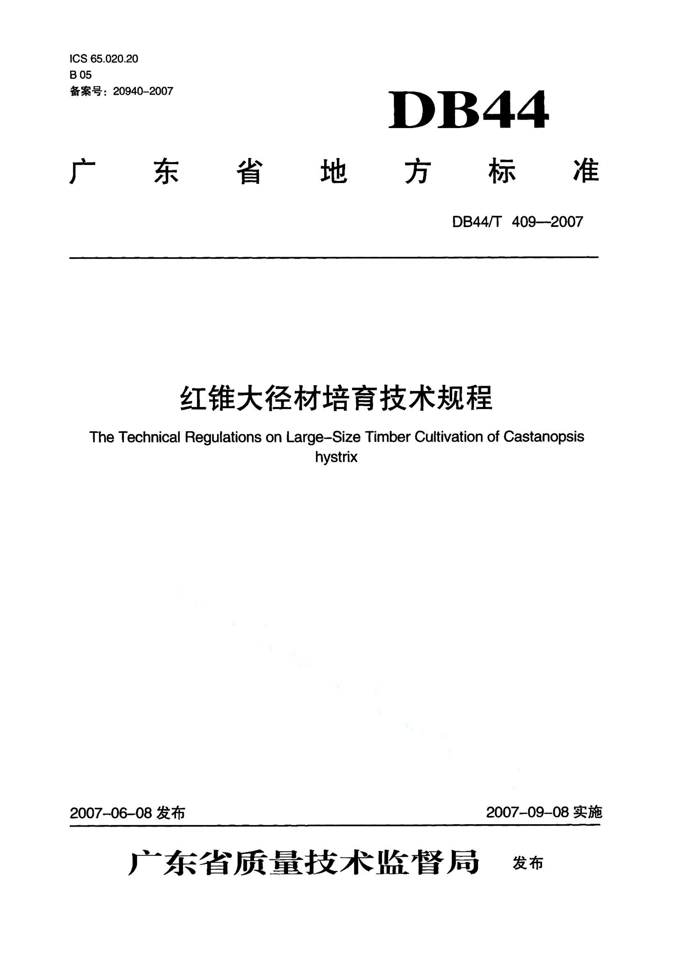 资源详情图
